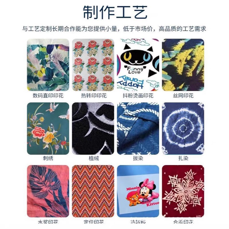 Clothing processing small batch processing Zhejiang 20 years factory clothing processing clothing boys and girls all kinds of clothing