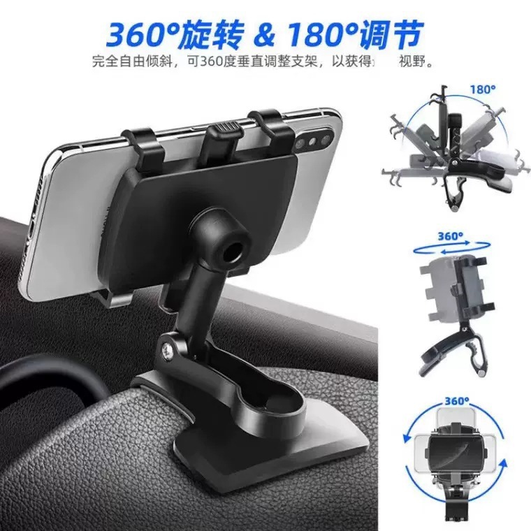 Cross-border e-commerce multi-function car bracket snap-on rotary instrument panel rearview mirror mobile phone navigation universal