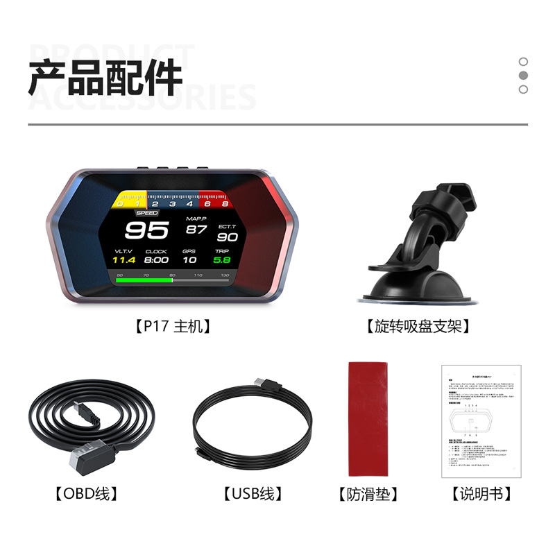 Weiying portable car HUD head-up display car OBD universal speed driving computer high-definition display