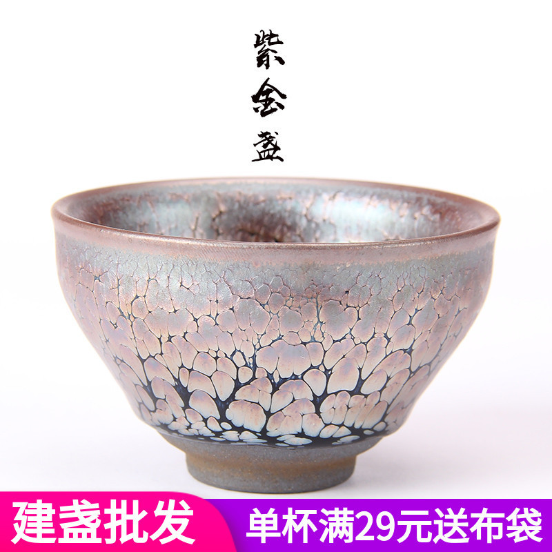 Чашка Jianyang Jianzhan, мастер-чашка, ручная работа