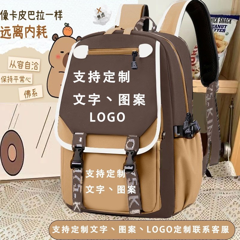 Cross-border Kabi Bala Primary School Schoolbag Boys and Girls Children Grade 1-6 Lightweight Large Capacity Junior High School Backpack