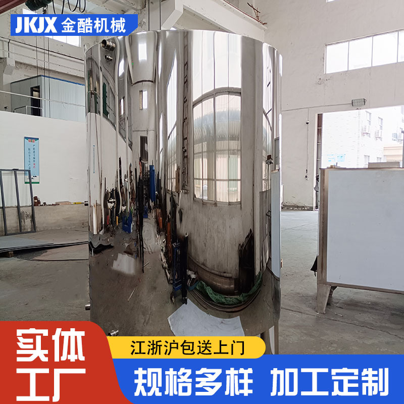 Wuxi factory processing stainless steel oil storage tank food grade water storage tank 5 tons 304 water treatment pure water raw water tank