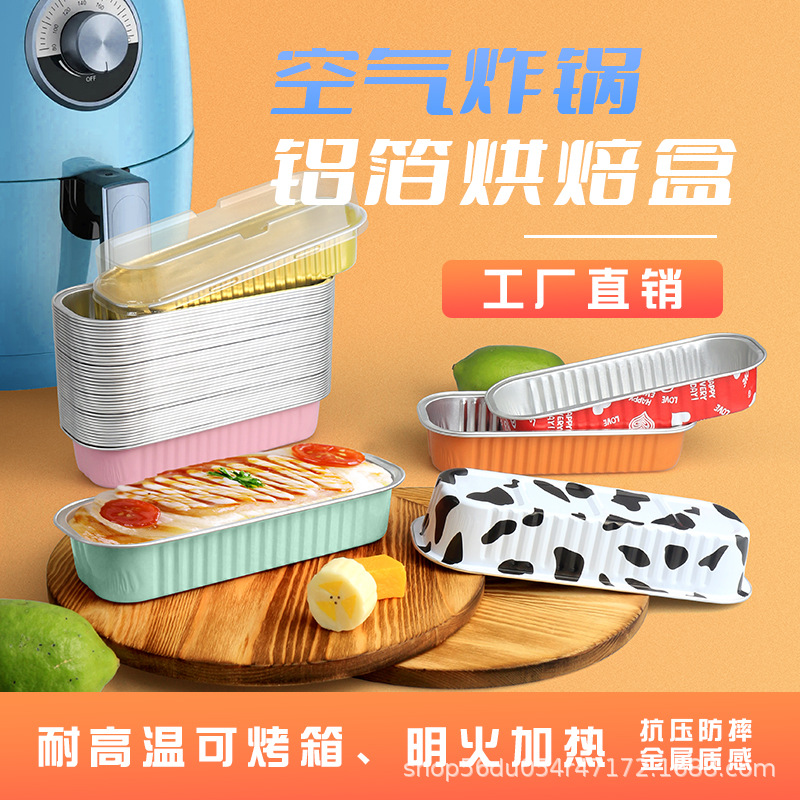 Утолщённая алюминиевая фольга для барбекю, прямоугольная одноразовая коробка для сыра, сладкого картофеля, суши, запечённого дуриана