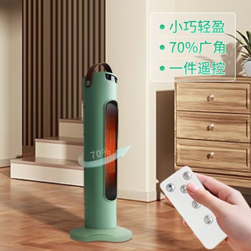 Cross-border heater household heater vertical intelligent remote control electric heater silent bathroom fast heating electric fan