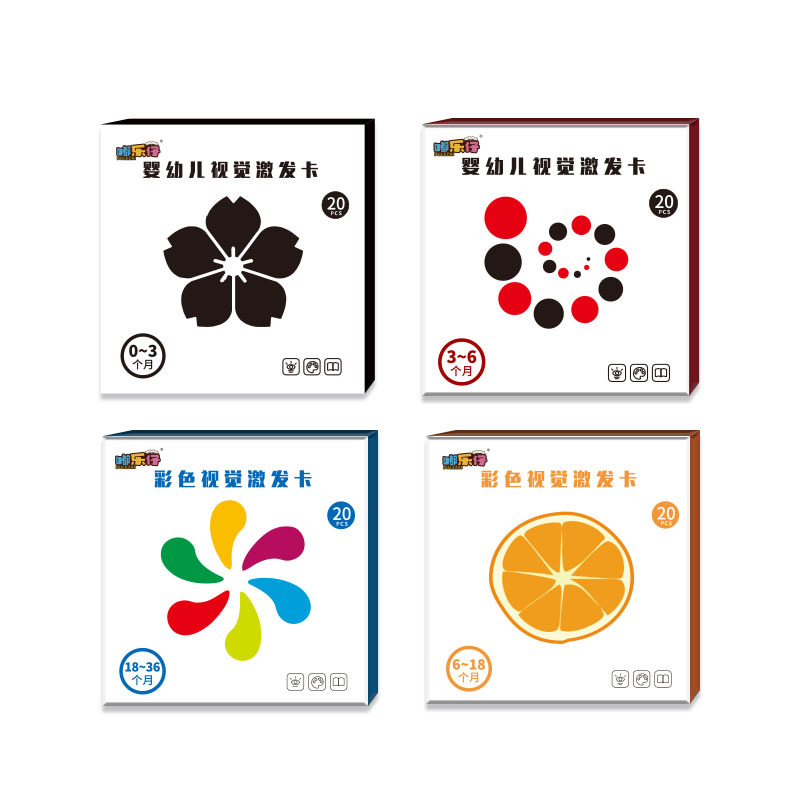 Baby Black and White Card Colorful Card Visual Stimulation Card 0-3 Months Pursuit Card Puzzle Early Education Puzzle Card