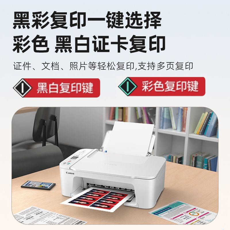 Canon Ts3680 Colorful Inkjet Printer Mobile Phone Wireless Remote Home A4 Copy Replacement 3480