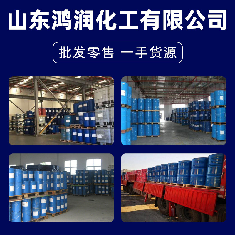 Triethanolamine Industrial Grade Detergent Emulsifier Monoethylethylene Surfactant Tea Triethanolamine