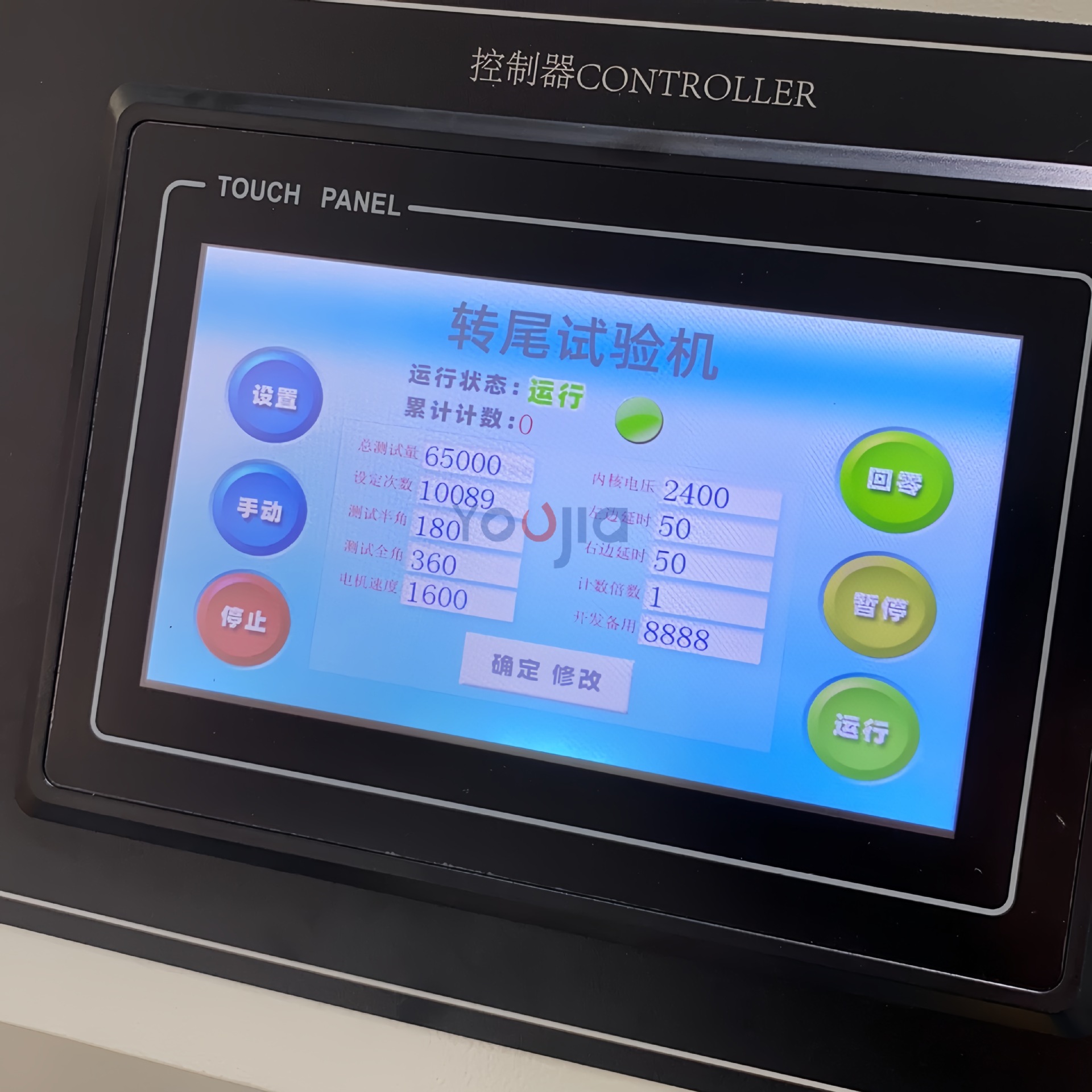 720-Degree Power Cord Safety Tail Test Machine Hair Dryer with Current Test Tail Swing Test Machine