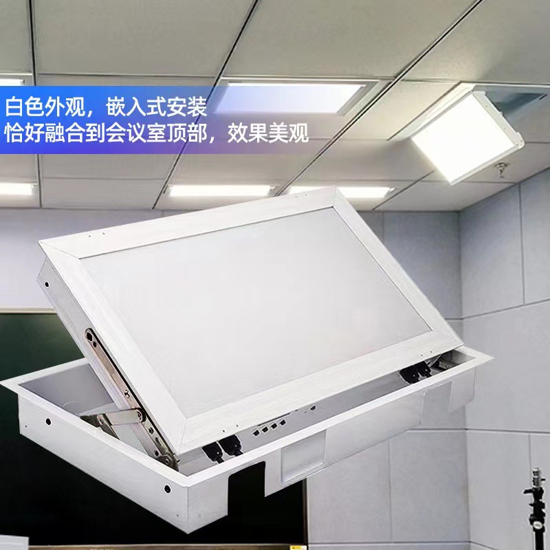 200W electric flip soft light embedded LED three-color flat light meeting room electric flat light fill light