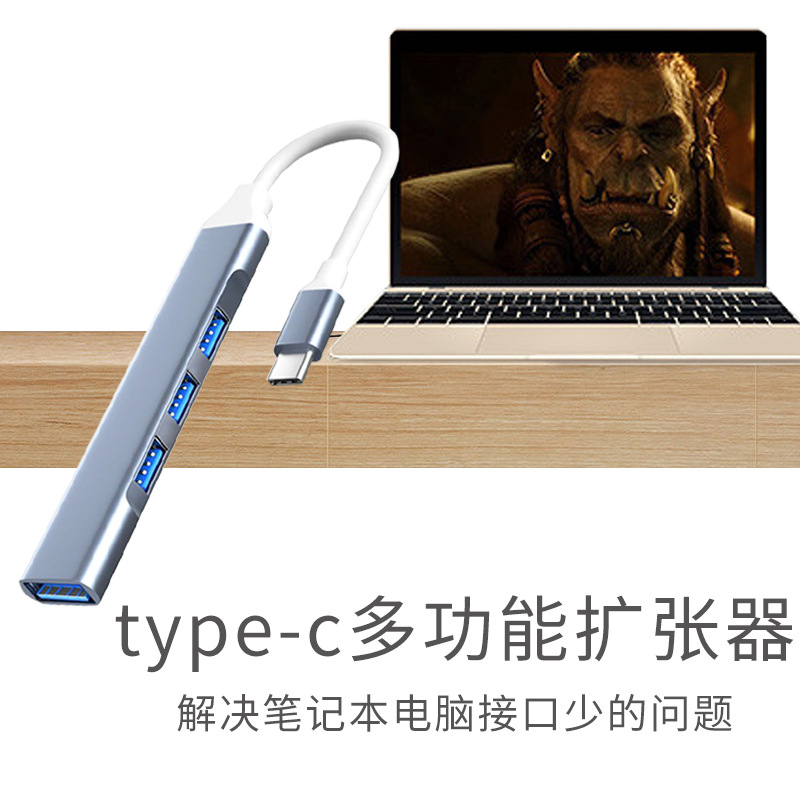 Usb/Type-C Interface Expander 3.0Hub Hub U Disk Laptop Docking Station USB Splitter