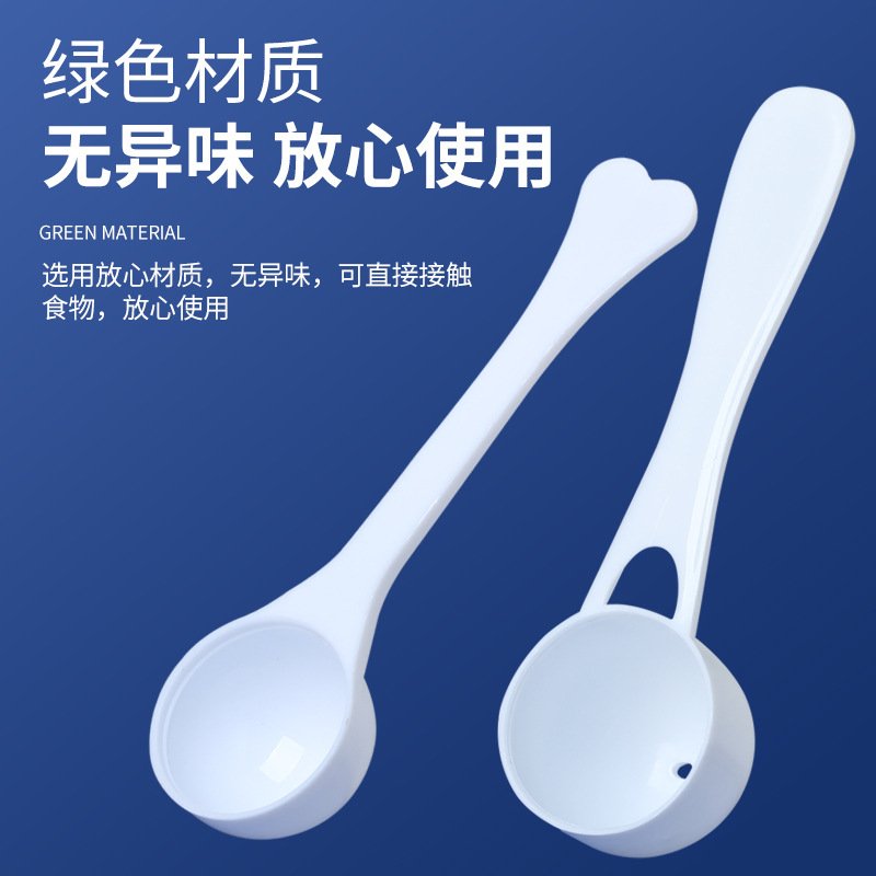 Wholesale 12351015g ml Milk Powder Spoon Salt Spoon Flat-Bottomed Measuring Spoon Plastic Quantitative Spoon for Baking Use