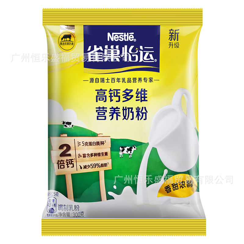 Que. Chao Yiyun nutrition milk powder 300g bagged student youth male and female adult family breakfast high calcium milk powder
