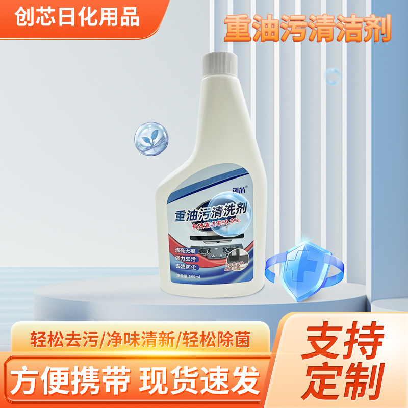 Range Hood Degreasing Cleaning Agent Kitchen Heavy Oil Stain Net Cleaner Stain Smoke Foam Oil Artifact Oil Stain Spray