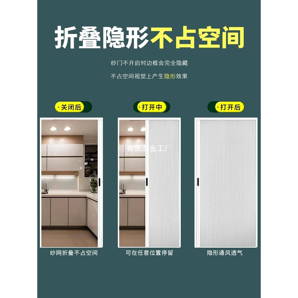 Honeycomb Folding Door Kitchen Partition Door Folding Sliding Door Simple Door Punch-Free Bathroom Toilet Gas Door