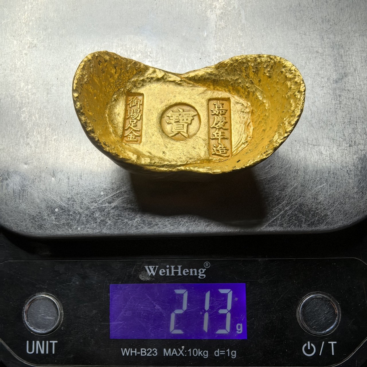 Antique Coin Imitation Antique Pure Copper Qing Dynasty Gilt Five Emperors Treasure Gold Ingot Gold Bar Ingot One Piece