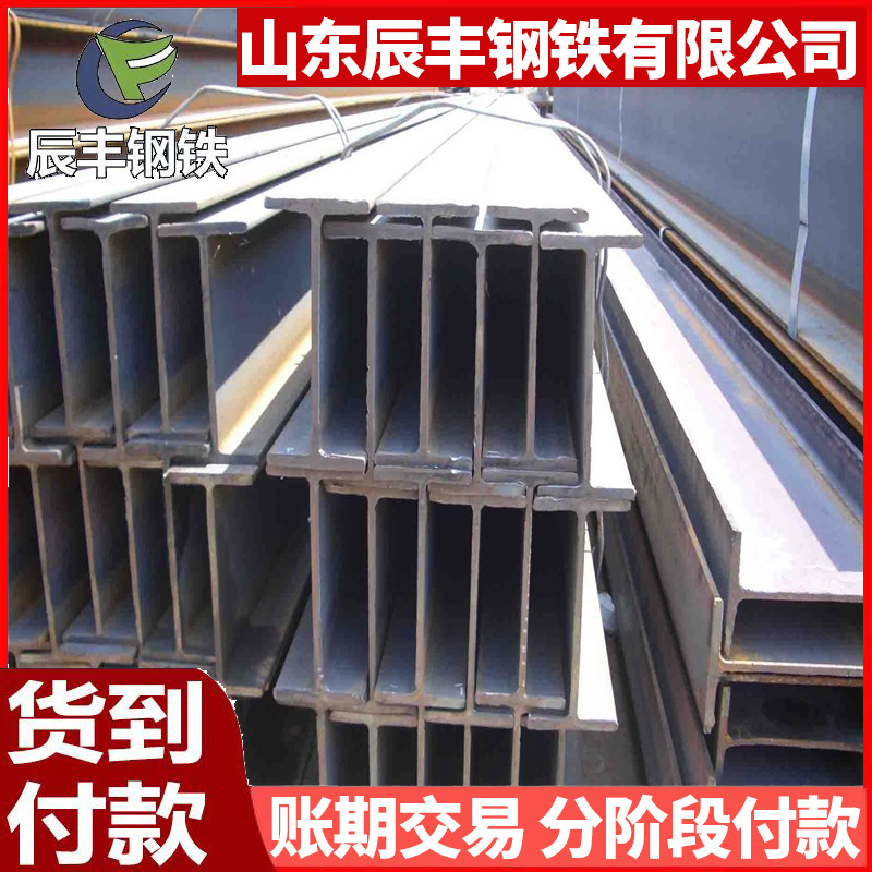 Hot rolled H-beam 200*200*8*12H-beam hot rolled galvanized H-beam for structural steel workshop