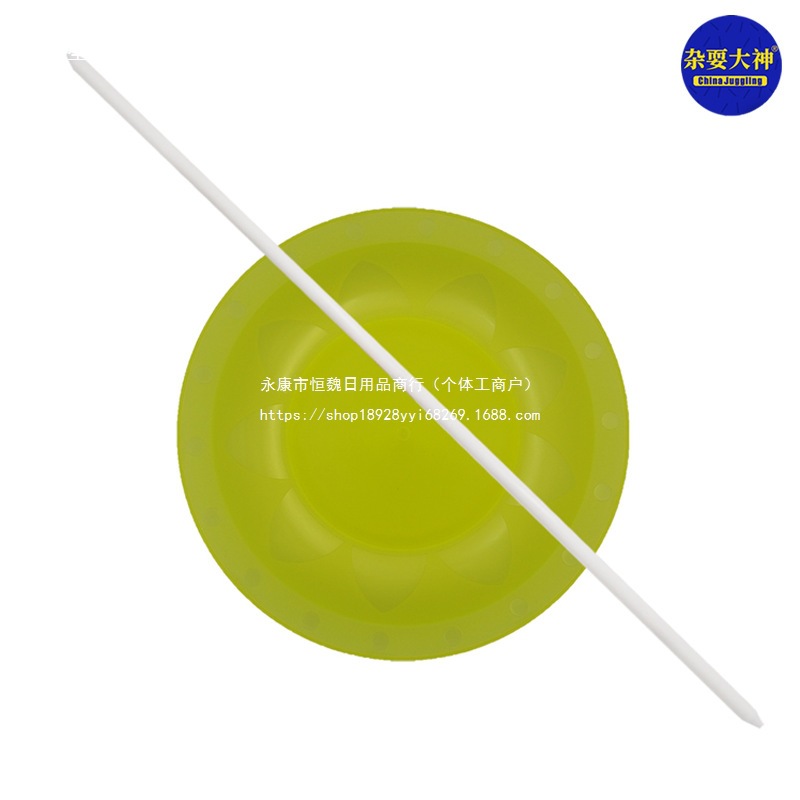 Juggling Pattern Turntable Top Plate 25cm Turntable Clown Performance Props [Video Included] Yellow One