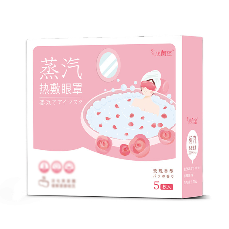 Factory Customized Steam Hot Compress Eye Mask, Self-Heating, Disposable, Light-Blocking, Eye Fatigue Protection Eye Patch, Cross-Border Oem