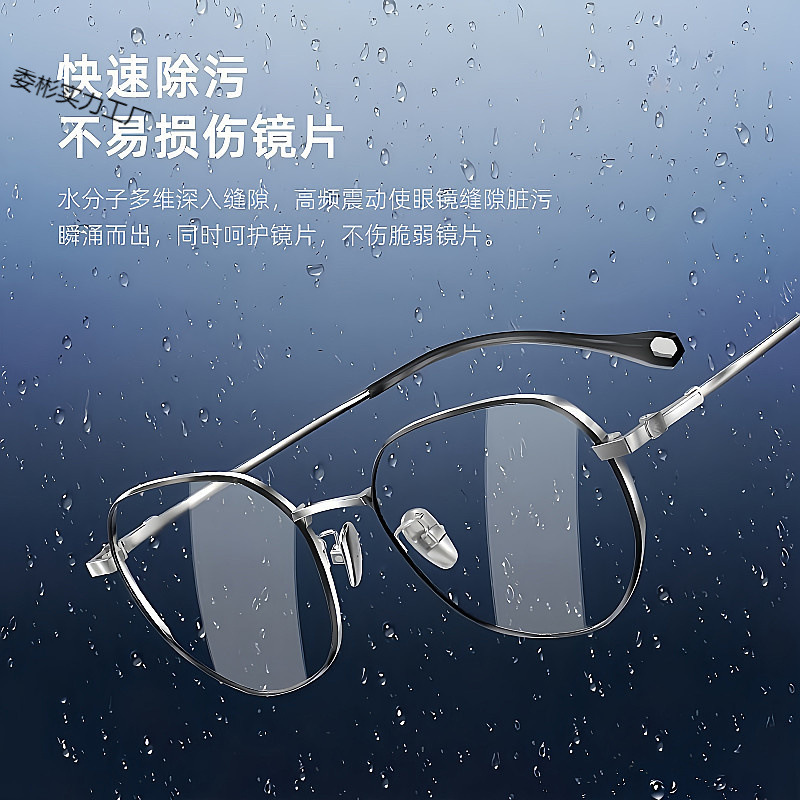 Ultrasonic Glasses Household Large-Capacity Cleaning Automatic Artifact Jewelry Braces Invisible Eye