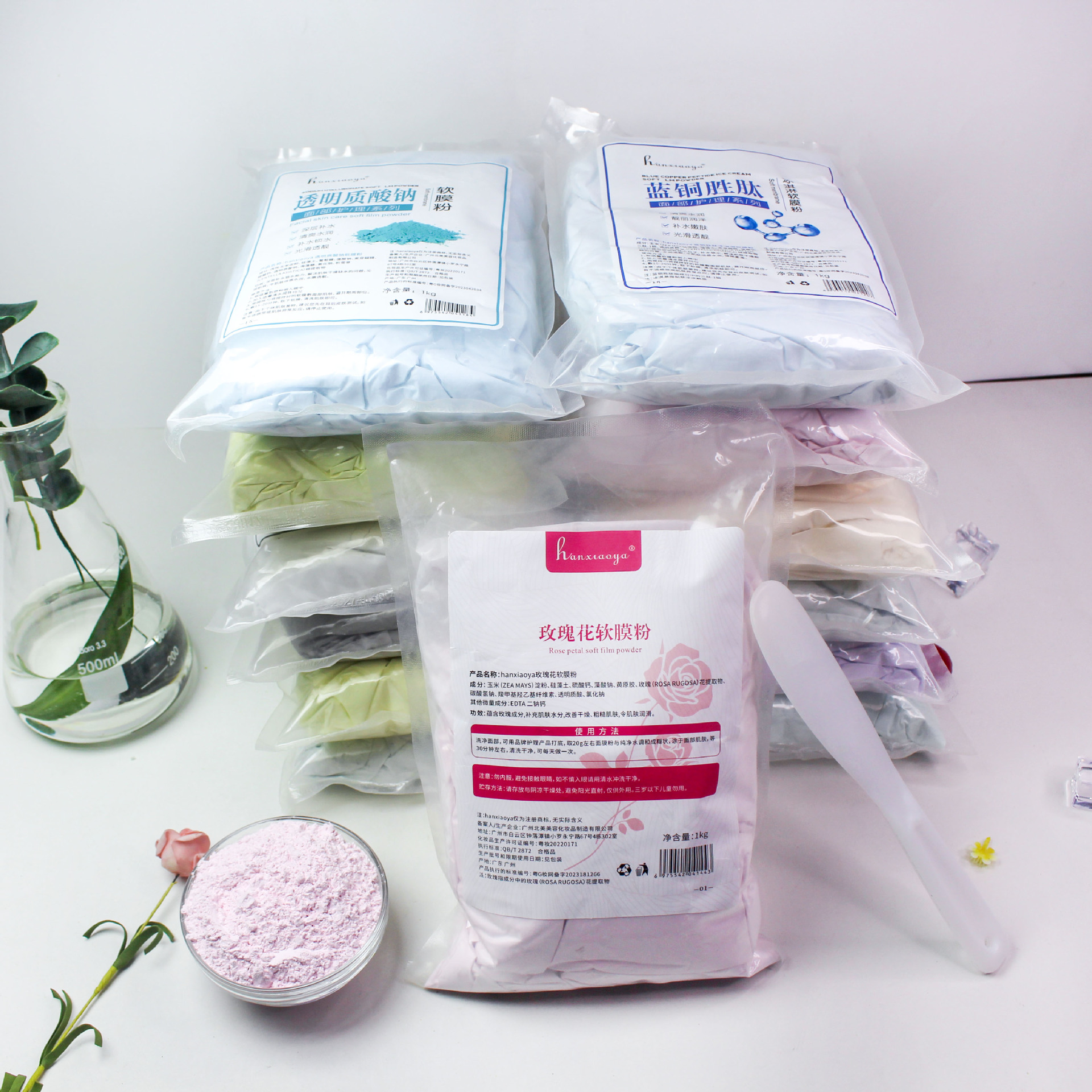 Beauty Salon Package Specializes in Soft Mask Powder for Skin Management Centella Asiatica Chamomile Lavender Camellia Mask