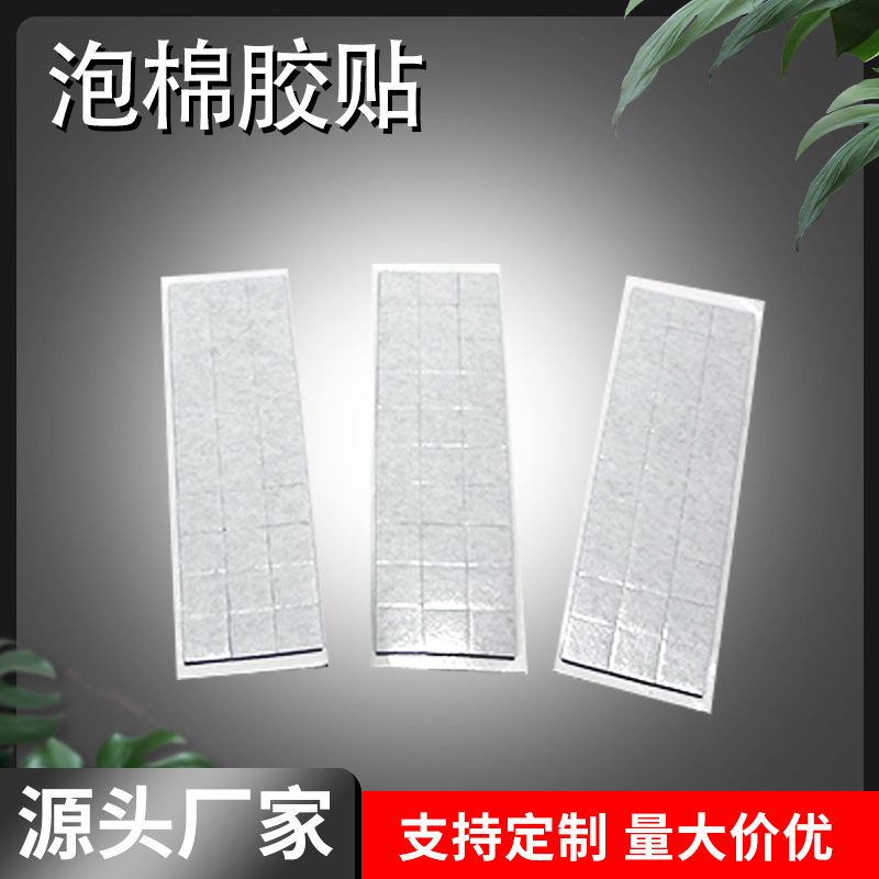 Амортизирующая резиновая прокладка ЭВА противоскользящая подкладка сетка белая самоклеящаяся прокладка для стола и стульев самоклеящаяся амортизирующая губчатая прокладка