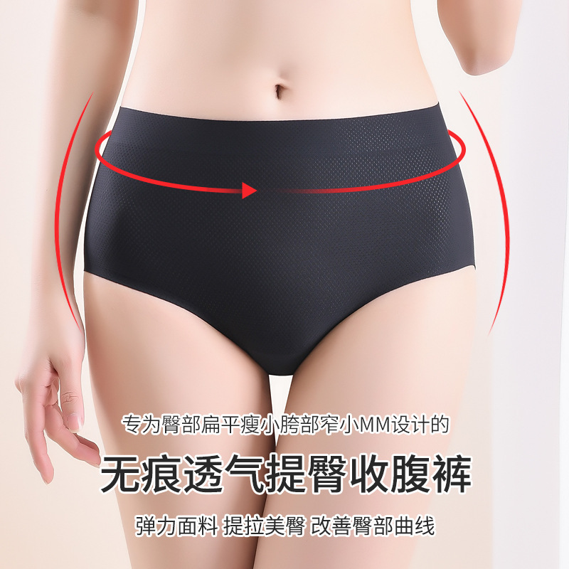 Fake ass butt artifact natural hip seamless peach hip spring and summer thin briefs breathable underwear for women