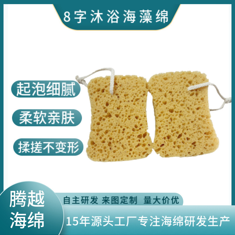 Губка для ванны блок пористая ячеистая очистка и дезинфекция морская губка для ванны массажная губка для очищения
