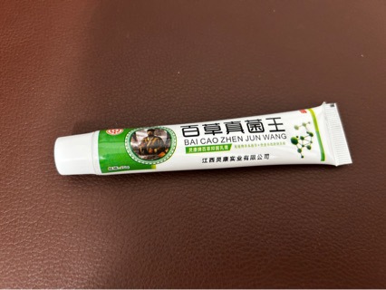 Прямые продажи с завода мазь от зуда и бактерицидная Jiang Shengtang 20г в наличии 1 штука