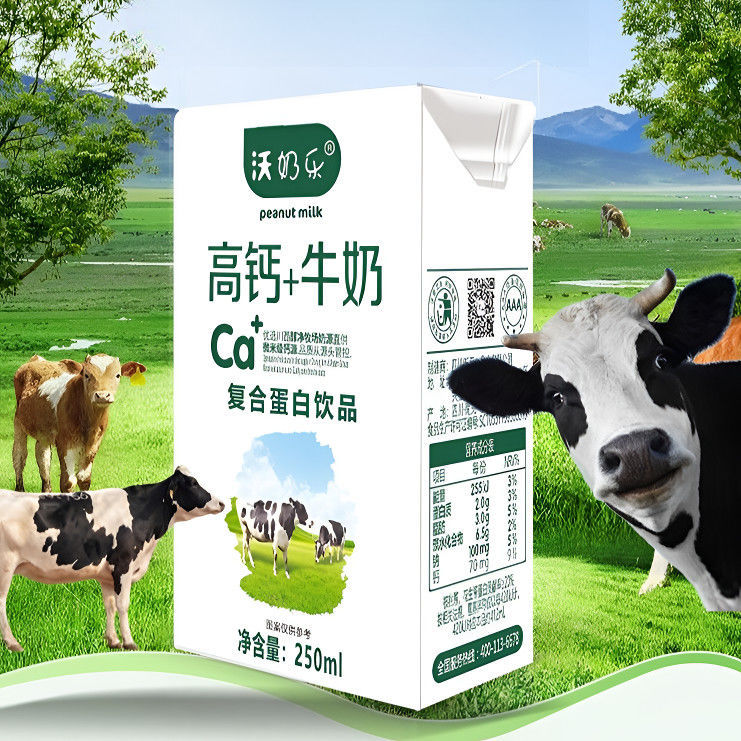 Tiantai Dairy Breakfast Milk High Calcium Milk 250ml Whole Box Holiday Gift Quality Source in stock Fast Hair