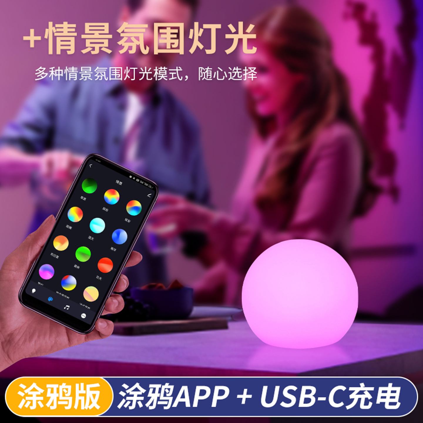 Amazon Alexa Voice Smart Table Lamp Graffiti Night Light Tmall Genie Light Ball LED Night Light Home Appliances