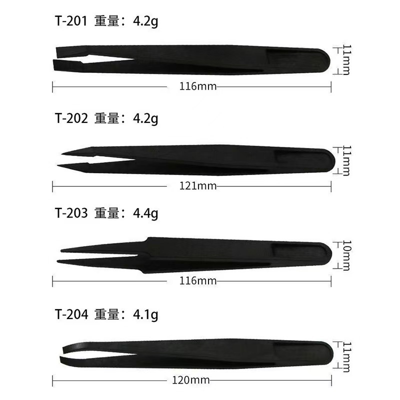 Black Plastic Tweezers Carbon Fiber Elastic Clamping Tool Multi Specification Flat Head Pointed Round Head Elbow Plastic Tweezers