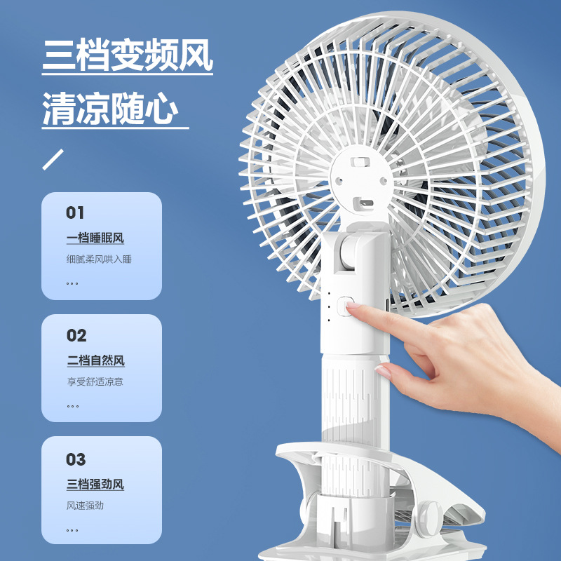 USB Rechargeable Small Fan Wall-Mounted Small Mini Handheld Electric Fan Home Dormitory Desktop Fan Cross-Border