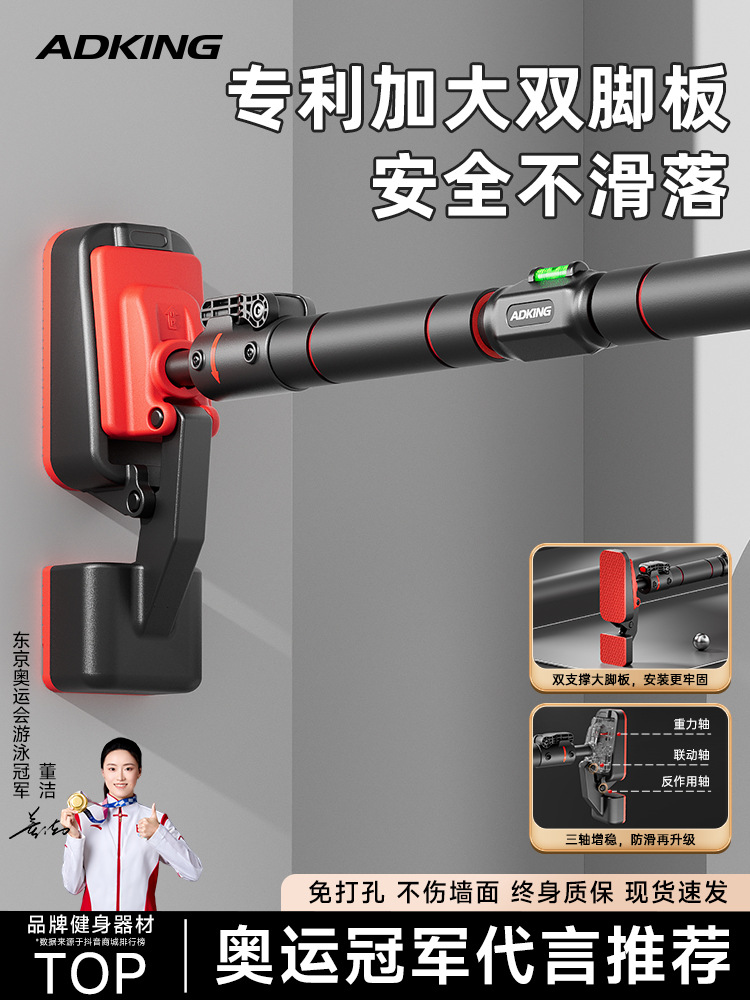 Горизонтальный бар для домашнего фитнеса, без пробивания, для детей, устройство для подтягиваний