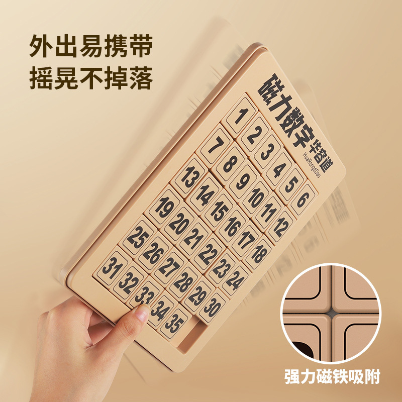 Strong Magnetic Edition Digital Huarong Road Three Kingdoms Children's Science and Education Intelligence Sliding Puzzle Mobile Math Toys Wholesale