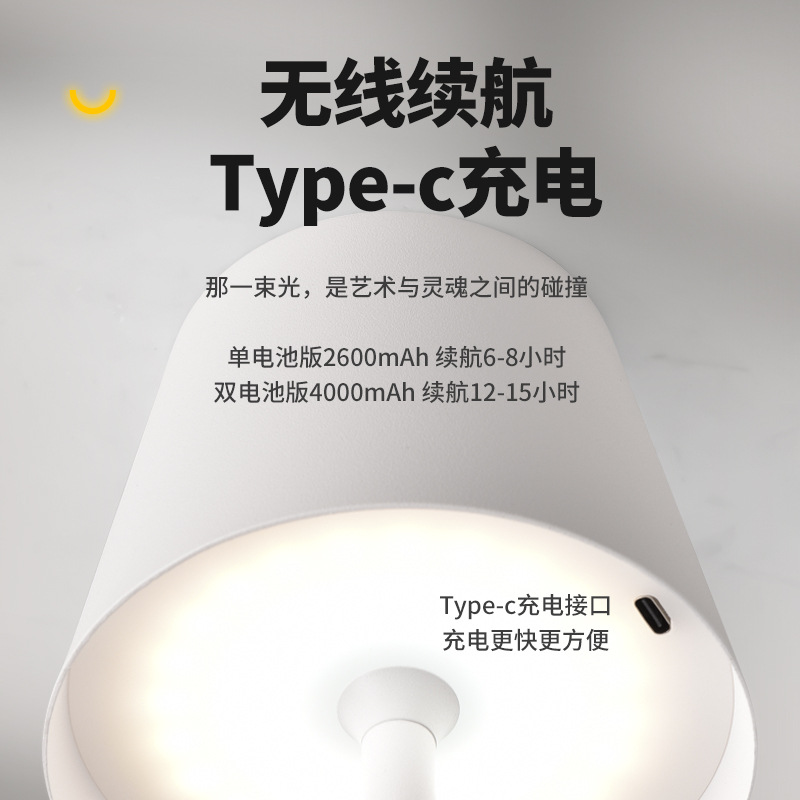 Cross-Border Rechargeable Tall Table Lamp, Ambient Lamp, Creative Decoration, Hotel Restaurant Bar, Touch Night Light, Popular Table Lamp