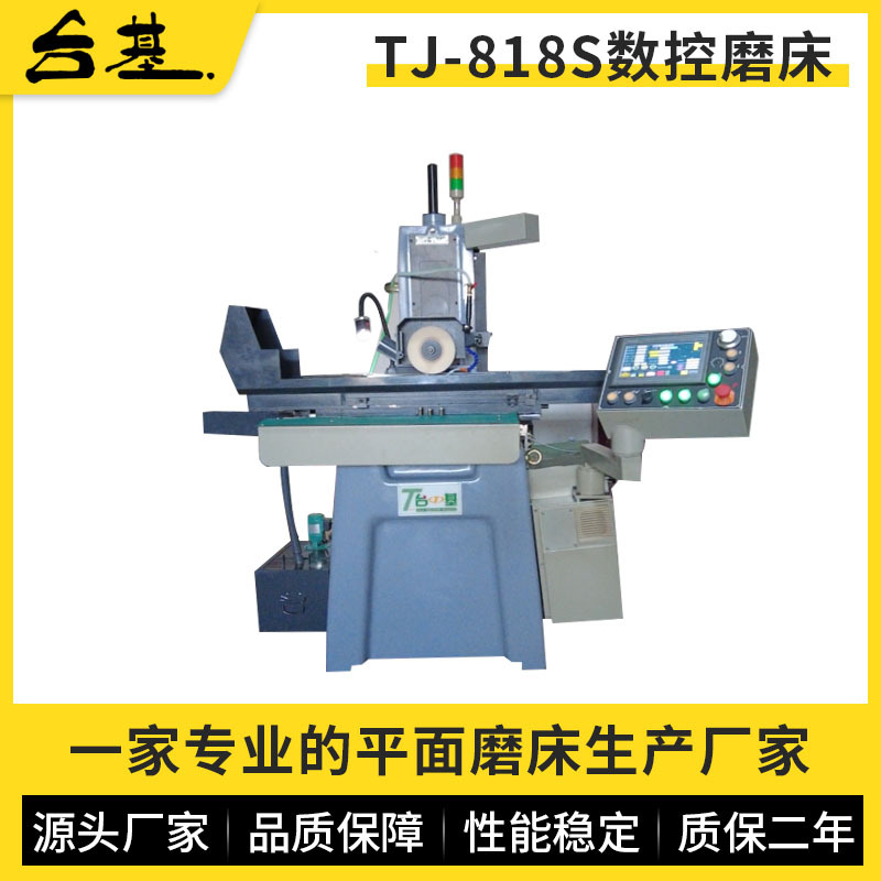 Tj818S шлифовальный станок микроуровень точности полностью автоматический CNC шлифовальный станок плоская шлифовка штифт трехосевой связанный CNC шлифовальный станок