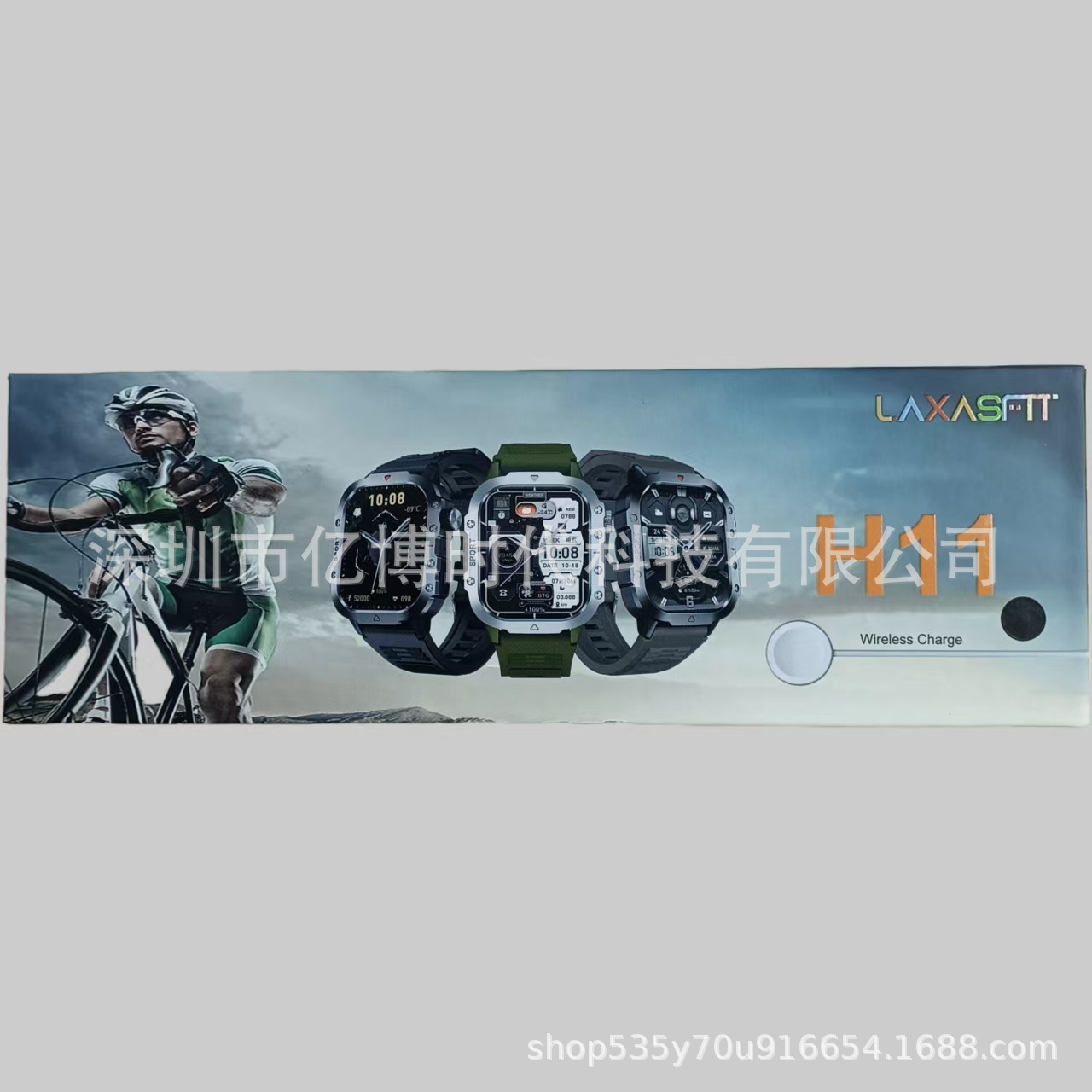 Cross-border new H11 outdoor sports off-screen pointer smart island with step counting 3D transition UI leisure game