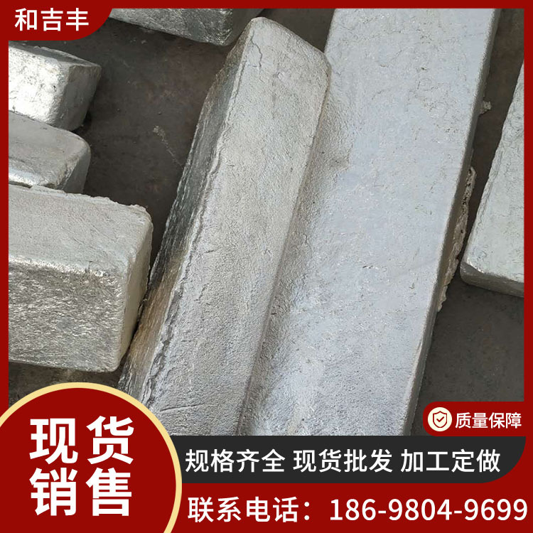 Магниевый слиток 99.90% чистый магниевый слиток, металл магний, национальный стандарт слитка, научные исследования, эксперименты, плавление, можно продавать в розницу