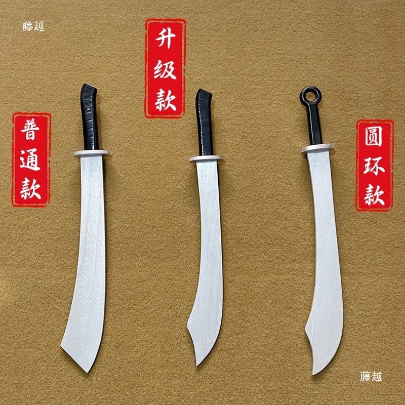 Red Army Saber Wooden Sword Drama Sketch Performance Props Anti-Japanese War Eighth Route Adult and Children's Toys Red Sedge Gun