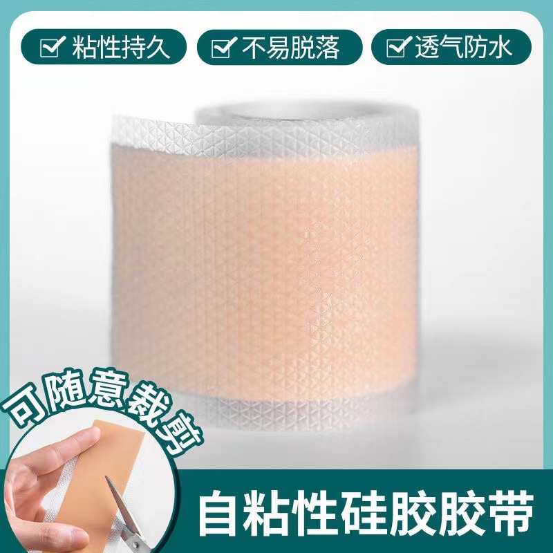 Силиконовый гель для осветления шрамов нестерильный