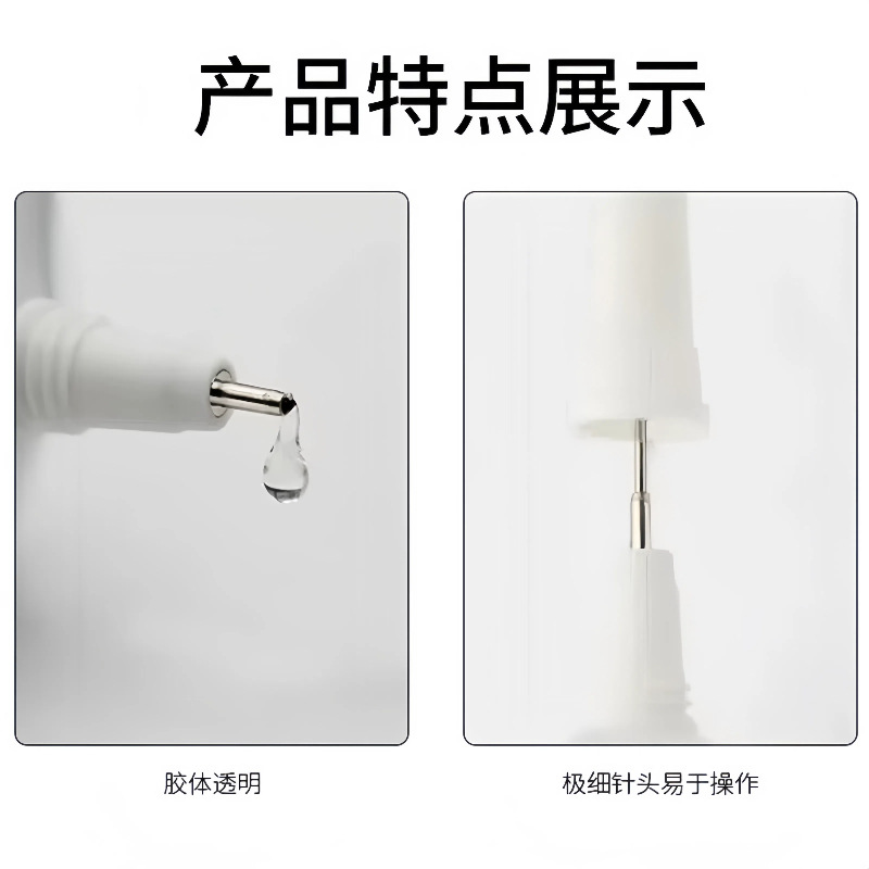 B7000 glue handmade glue jewelry DIY stick drill point drill glue universal glue factory direct screen glue