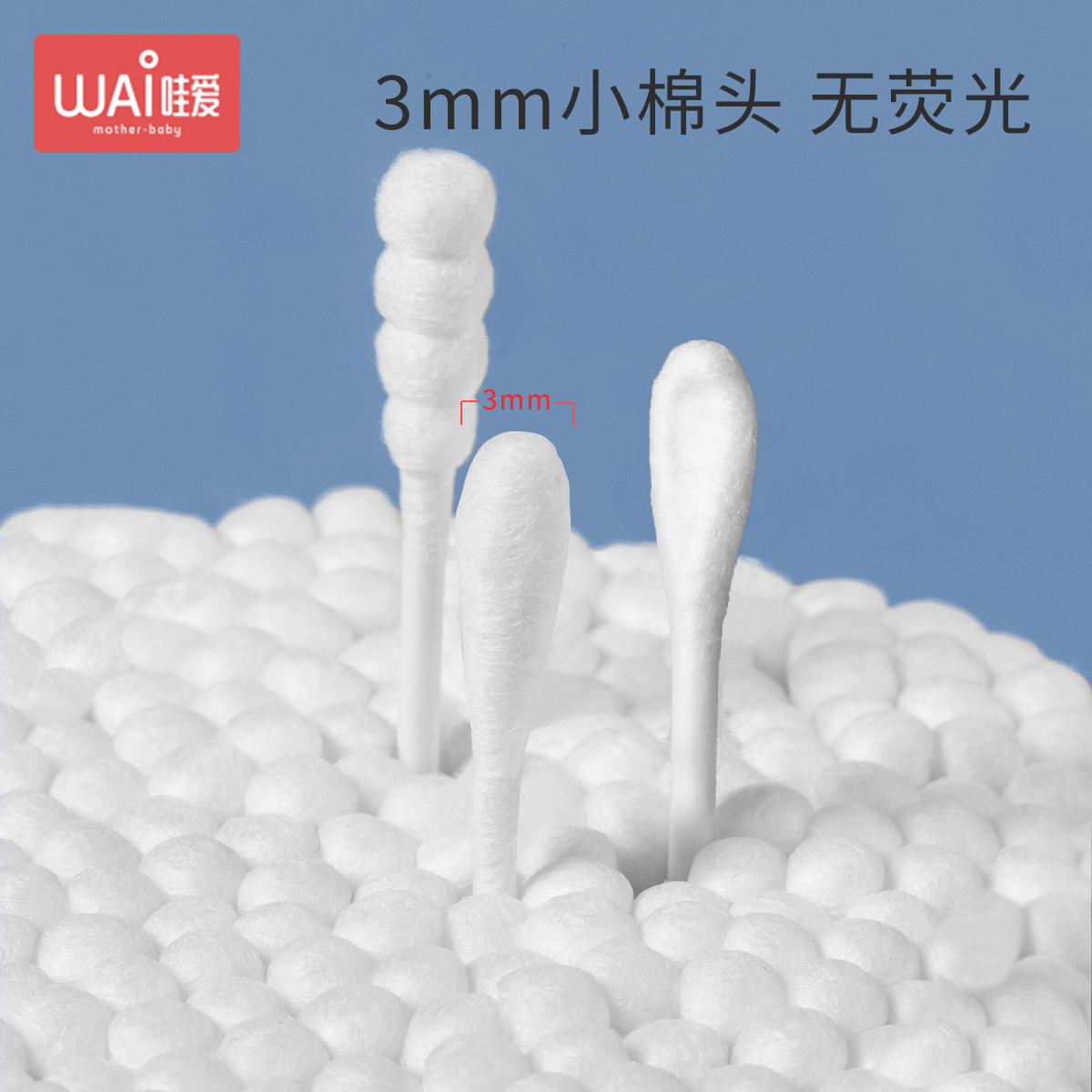 Baby Cotton Swabs 200 Boxes of Kidsren's Small Cotton Swabs for Toddlers Double-Headed Ultra-Fine Disposable Ear Scoops Small-Head Cotton Swabs