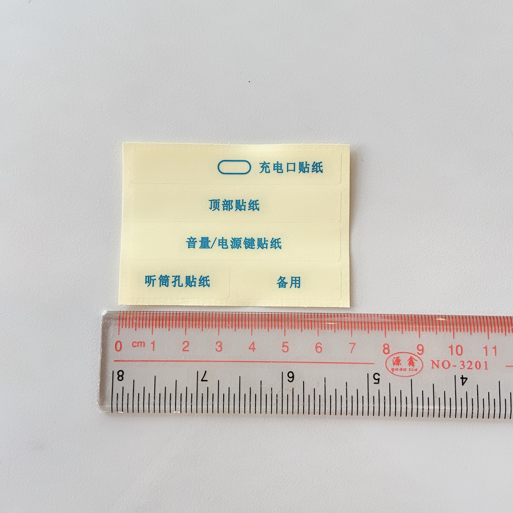 Mobile phone anti-overflow adhesive sticker UV film artifact accessories charging port leak-proof hole position transparent sealing nano adhesive cloth