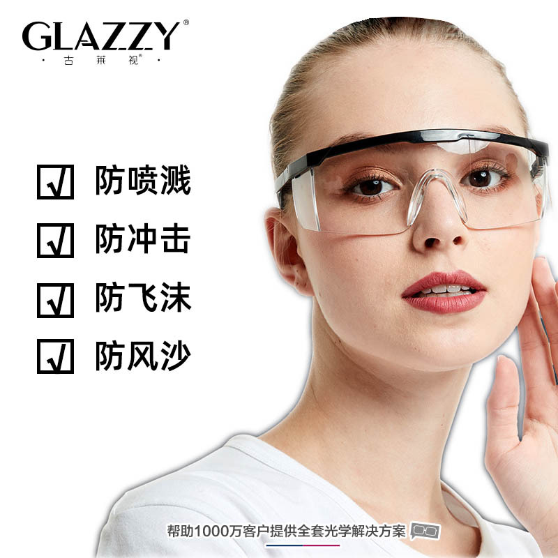 Специальные пылезащитные очки, прозрачные, против ветра и песка, защитные очки для велоспорта