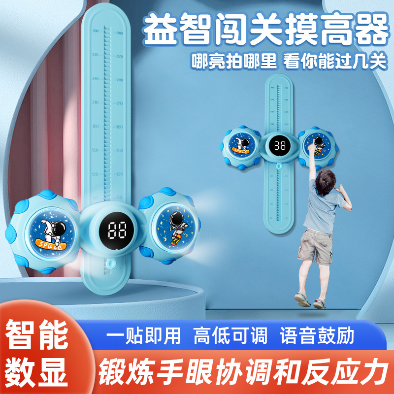 Многофункциональный тренажер для прыжков с голосовым счетчиком, регулируемый, для спортивных тренировок