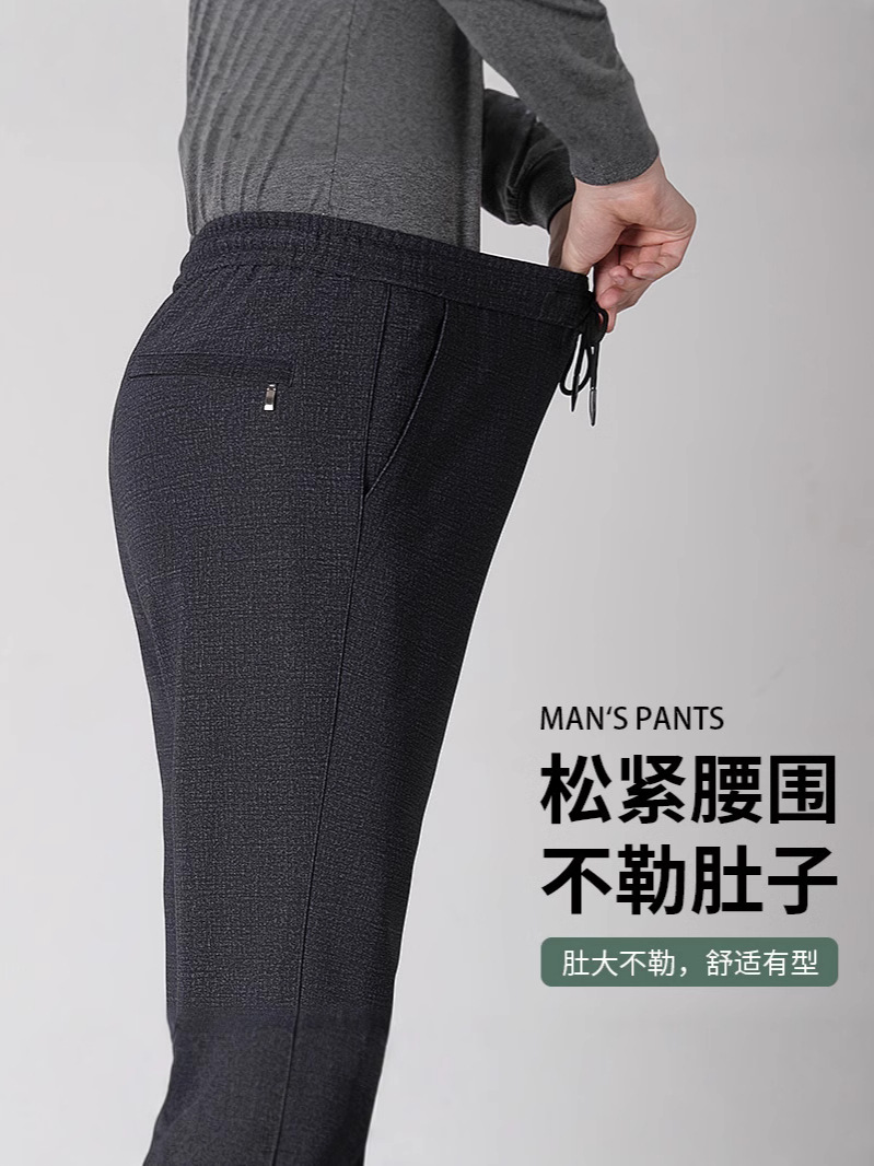 Dad's Pants Men's Spring and Autumn Middle-aged Men's Casual Pants with Loosening Waist and Plus Fat Grandpa's Spring Pants