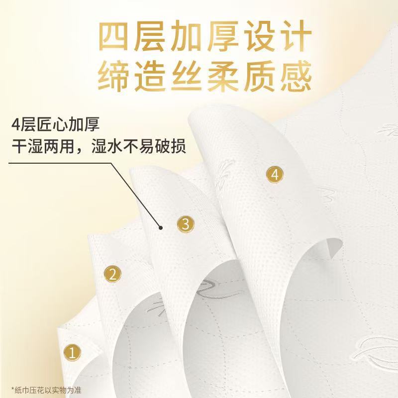 Qingfeng gold hanging hanging hanging big bag paper towel bottom napkin toilet paper toilet paper whole box wholesale
