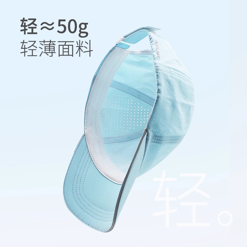 KALME Running Sports Cap KELME Sunshade Hat Men's and Women's Outdoor Riding Quick-drying Spring and Summer 1390084
