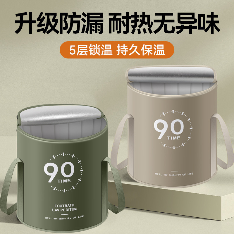 Foldable Foot Bath Bag, Insulated Fumigation Foot Bath Bucket, Over-Calf Household Portable Foot Bath, Constant Temperature
