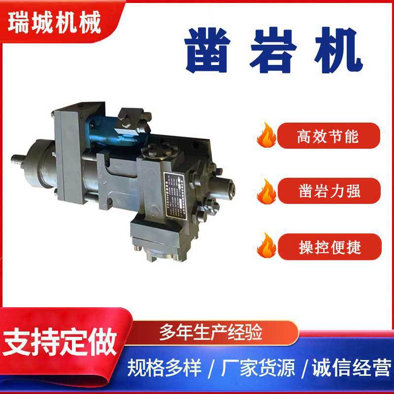 Гидравлическая горная дрель Yyg250 Аксессуары для горной дрели Шлицевая ось Водяная рубашка Индивидуальная обработка